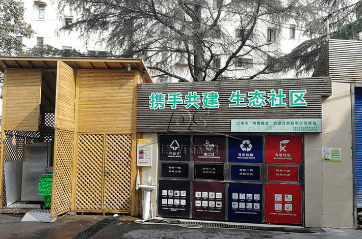 某社區(qū)濕垃圾處理中心項(xiàng)目