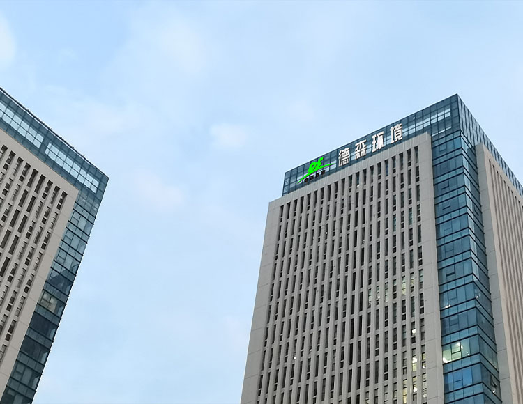 德森環(huán)境官方網(wǎng)站