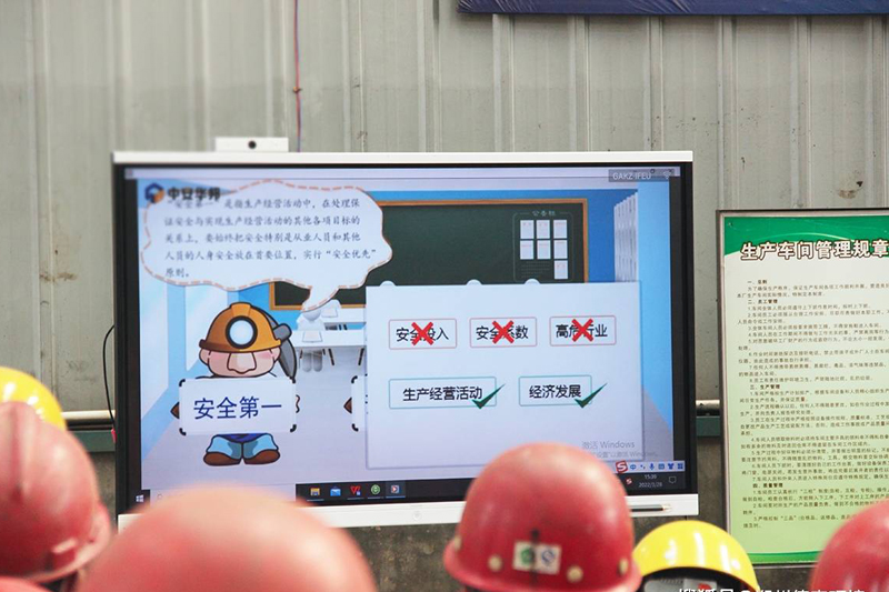 德森車(chē)間安全培訓(xùn).jpeg