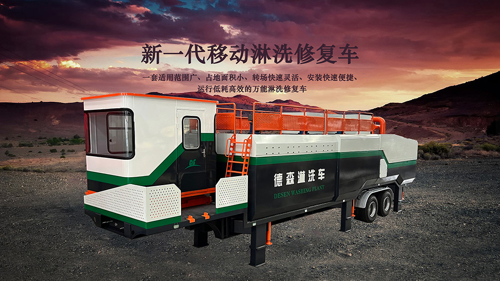 移動車二輛2.jpg