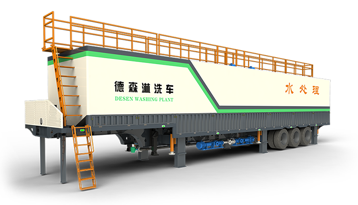 德森淋洗車(chē) DSLXC/04