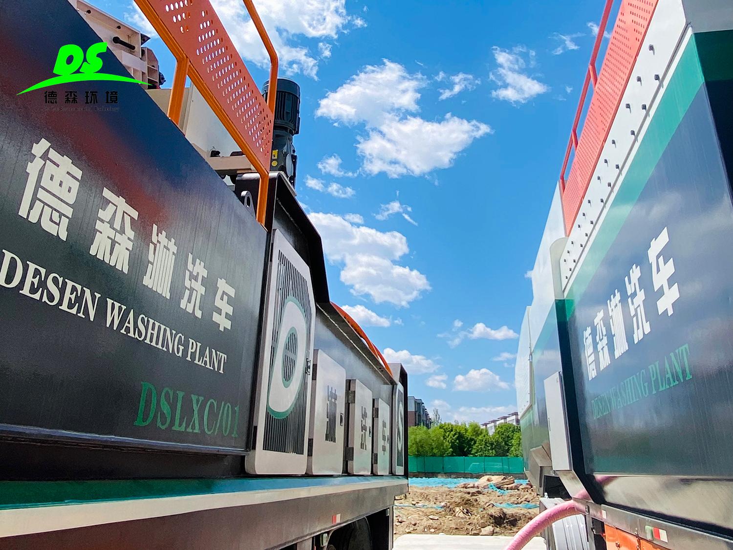 德森淋洗車--北京項目現(xiàn)場.jpg