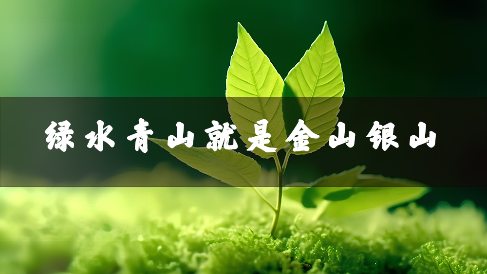 好文分享：高標(biāo)準(zhǔn)農(nóng)田建設(shè)補(bǔ)短板，要在制度“上手段”在各環(huán)節(jié)“下功夫”