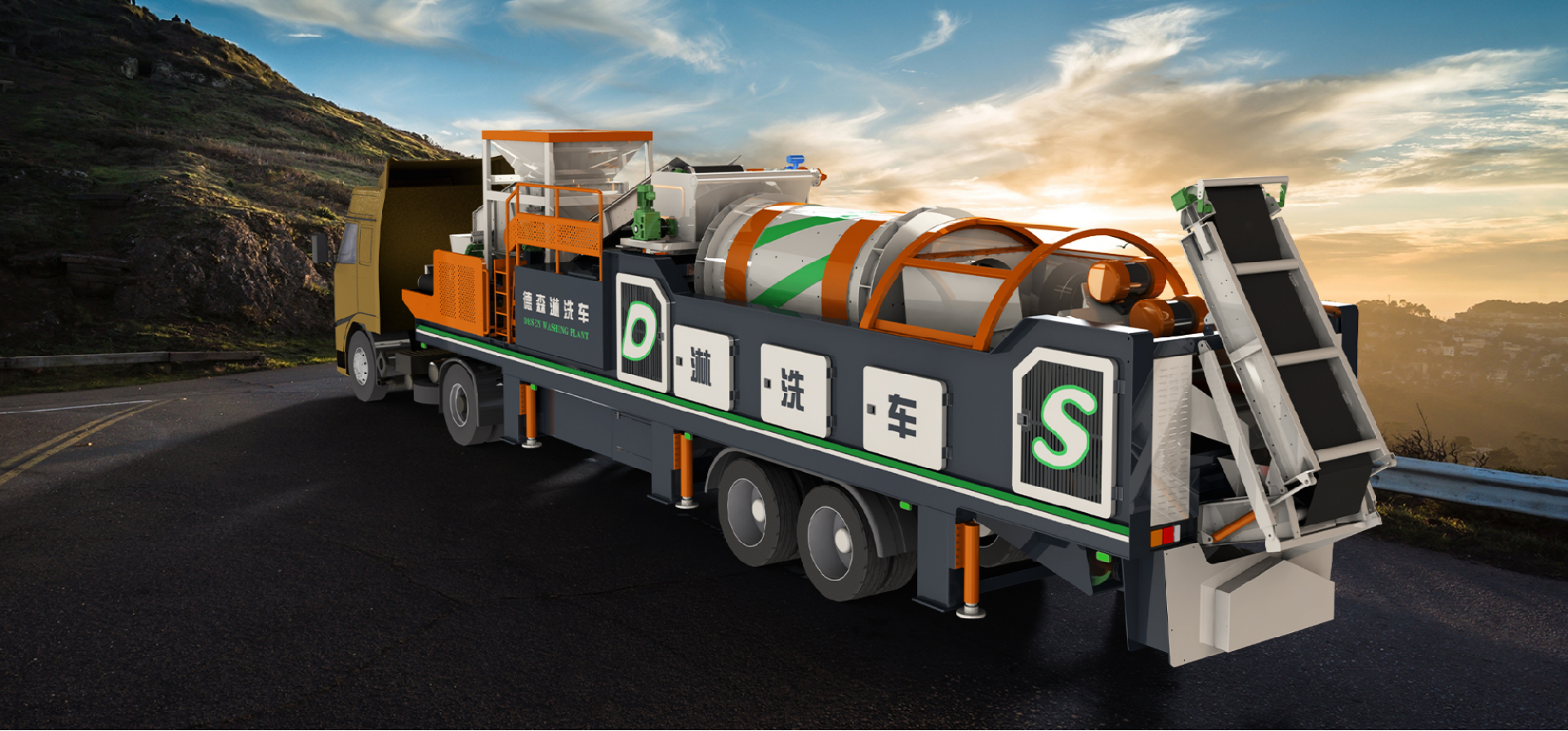 德森淋洗車
