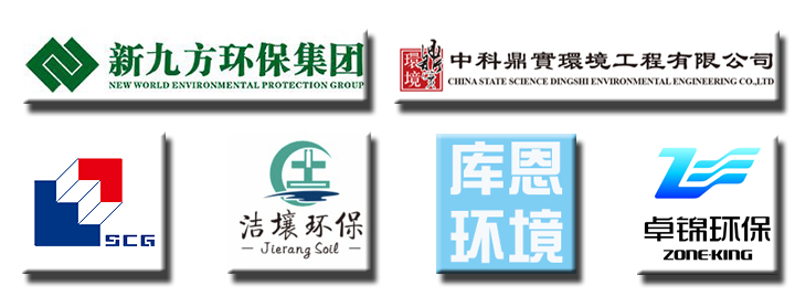 德森合作客戶