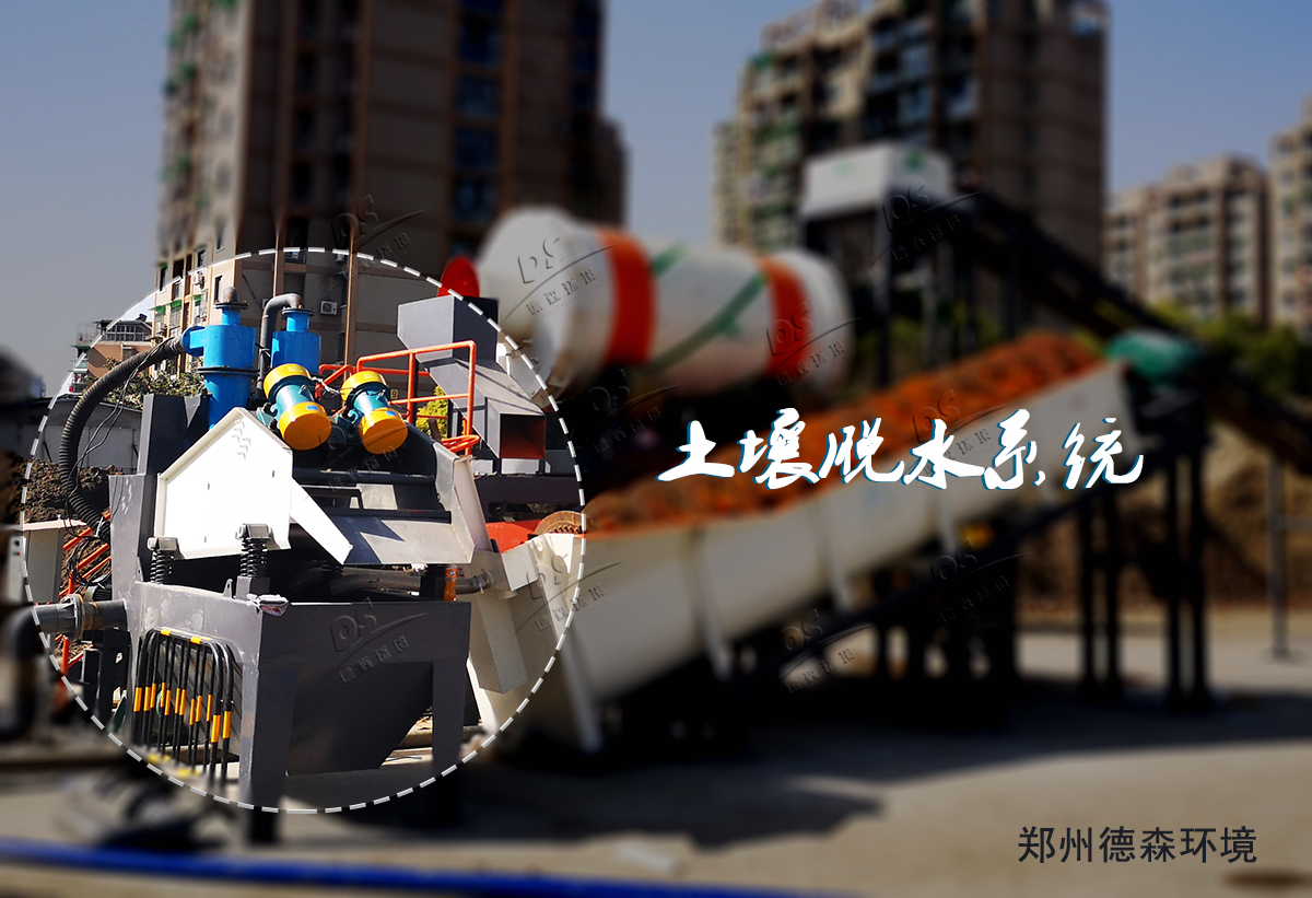 土壤淋洗修復(fù)技術(shù)